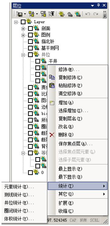 QQ截图20171026164827.png