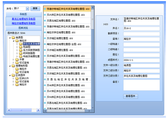 QQ截图20171017161551.png