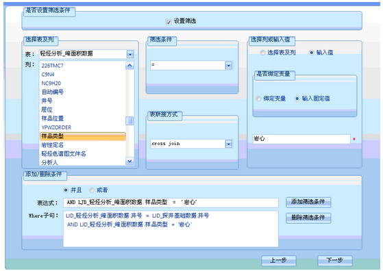 QQ截图20171017161612.png