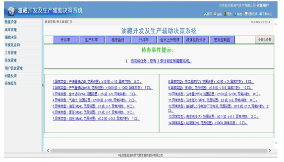 QQ截图20171017161624.png