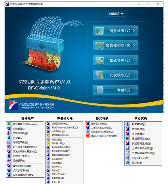 QQ截图20171017162205.png