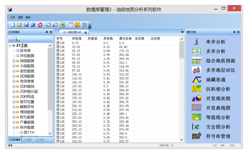 QQ截图20171017162534.png